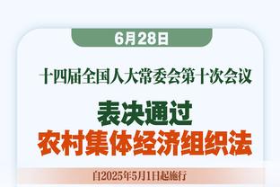 Here we go！罗马诺：登东克尔外租那不勒斯，选择买断费900万欧